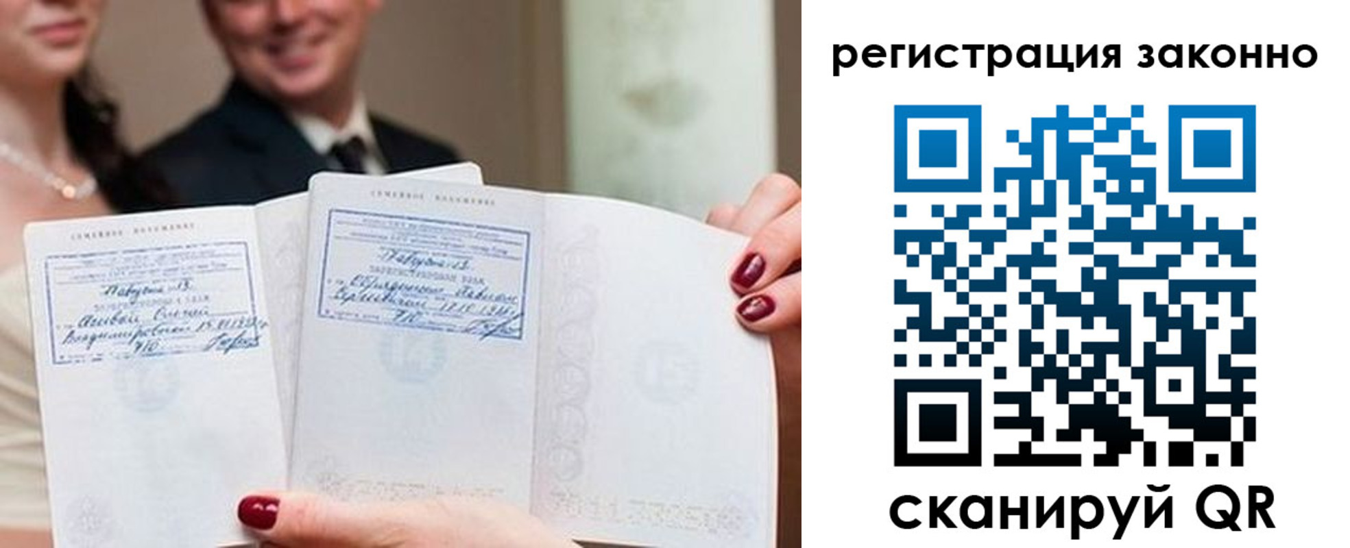 регистрация для дет. сада в Рыбинске