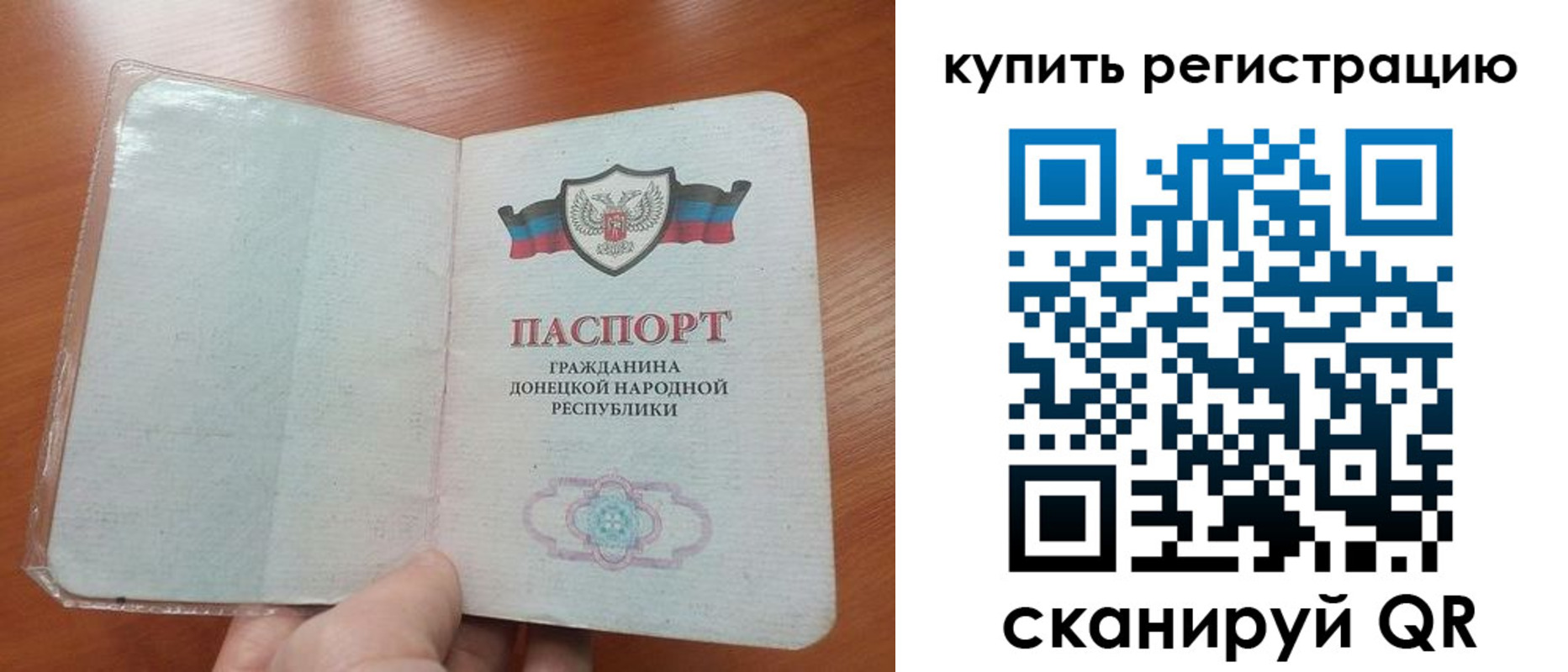 временная регистрация в Рыбинске
