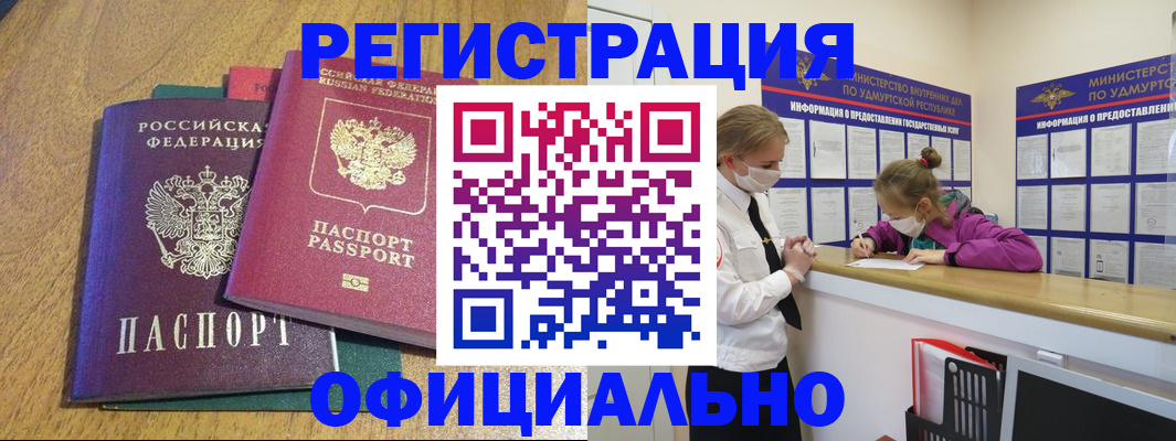 регистрация для дет. сада в Рыбинске