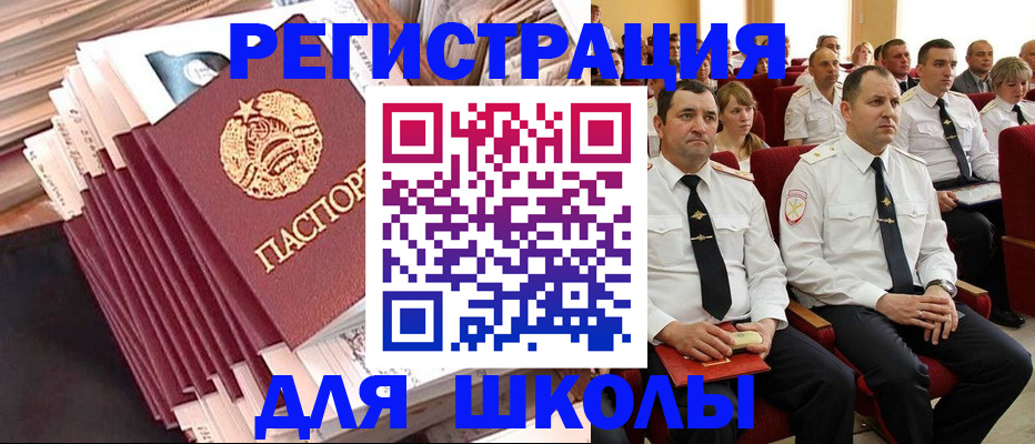 прописка гарантия в Рыбинске